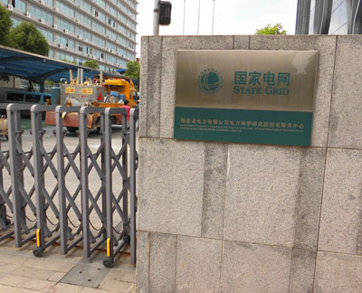 20130622寨上国家电网热熔标线施工