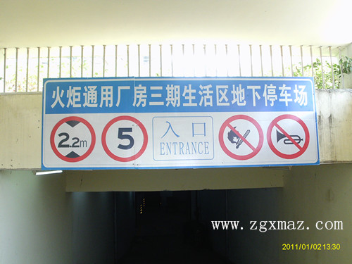 20140311翔安火炬园三期地下停车场施工