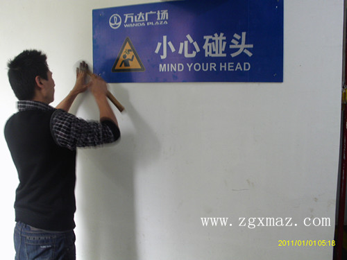 20140301集美万达地下停车场标线