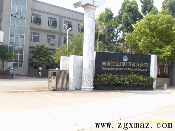 20140808高全工业(厦门)有限公司厂区划线