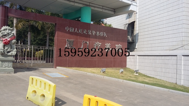 2015年1月5日中国人民武装警察部队