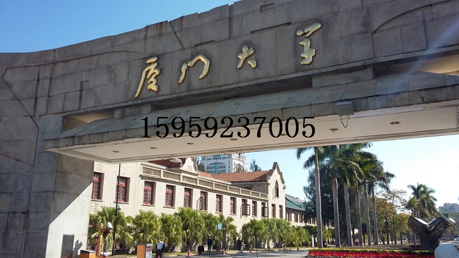 2014年12月6日厦门大学自行架安装