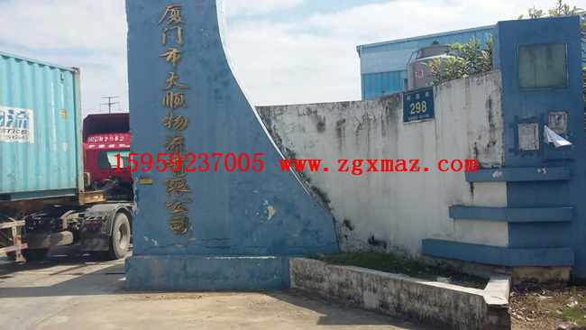 同安大顺物流园