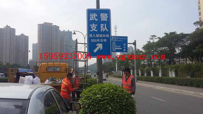 武警支队标牌安装